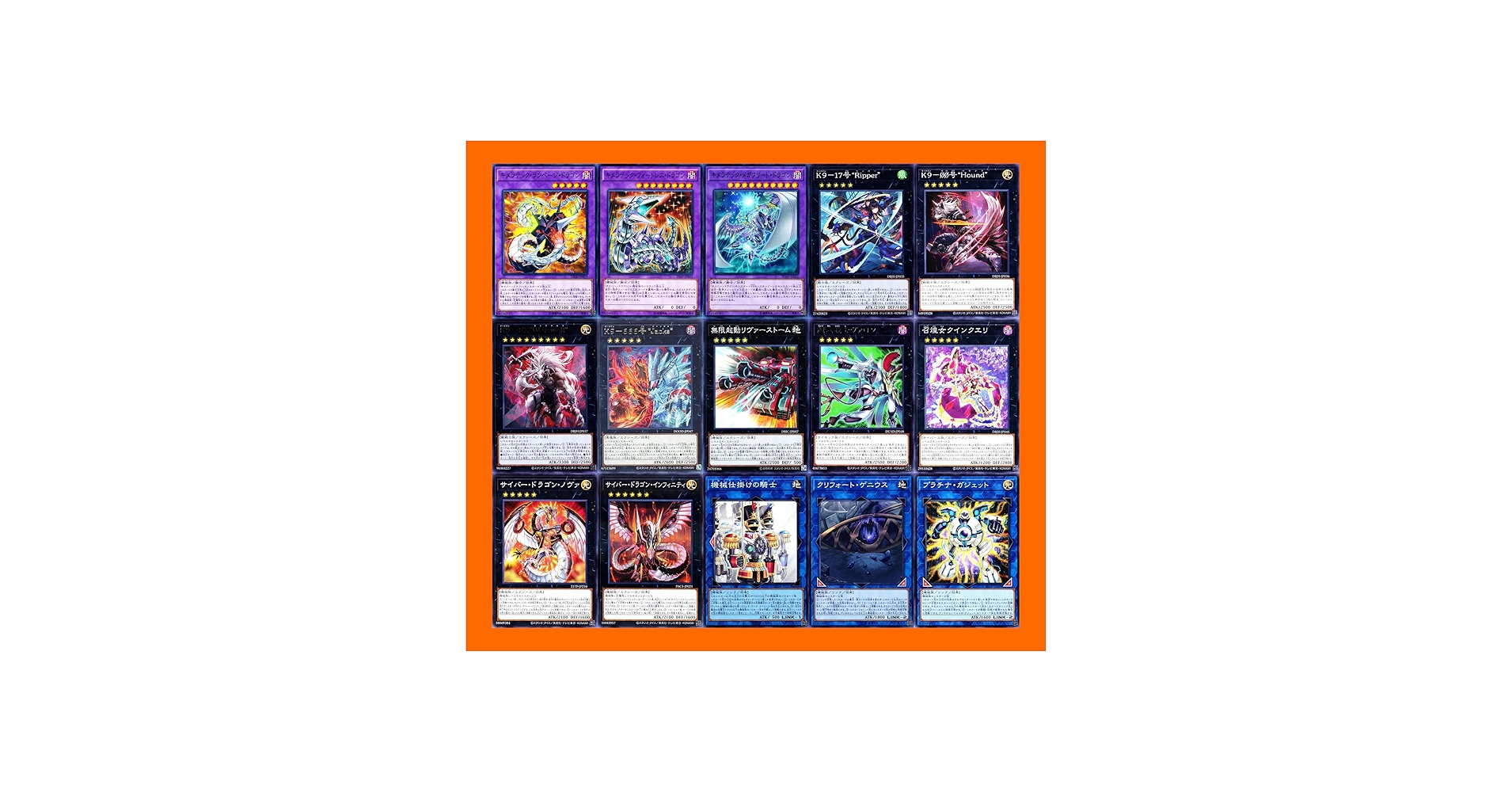 Amazon.co.jp: 【本格構築】 k9デッキ k9サイバー k9 遊戯王 ヨクル