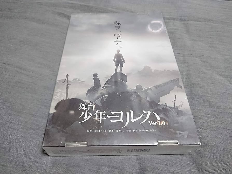 Amazon.co.jp: 舞台ヨルハ【音楽劇 ヨルハVer1.2/舞台 少年ヨルハVer1