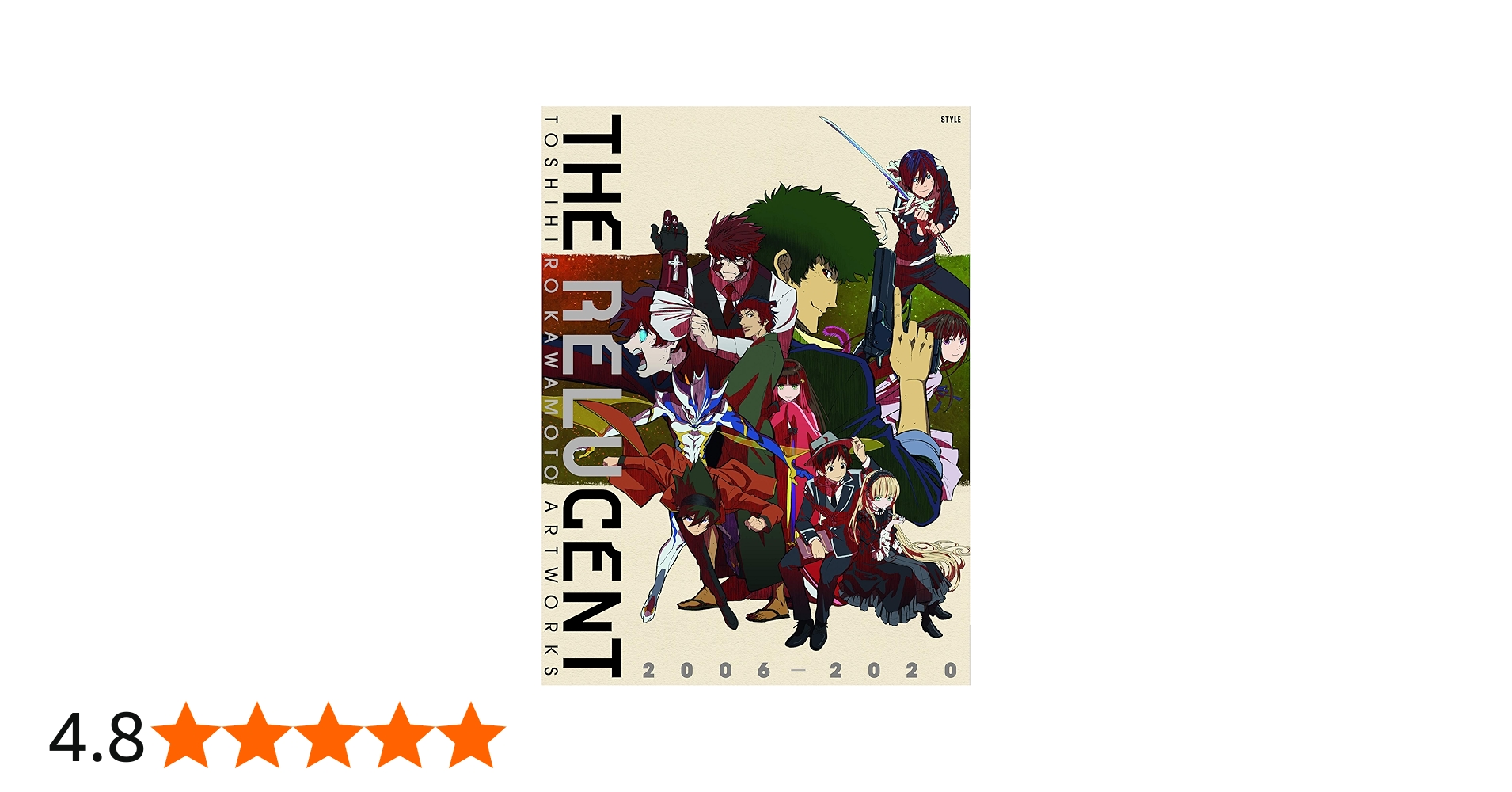 Amazon.co.jp: 川元利浩アニメーション画集 TOSHIHIRO KAWAMOTO