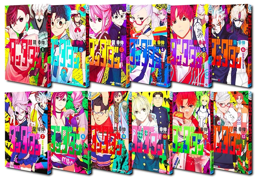 説明必読】ダンダダン 1〜17巻セット ダンダダン 1-17巻セット