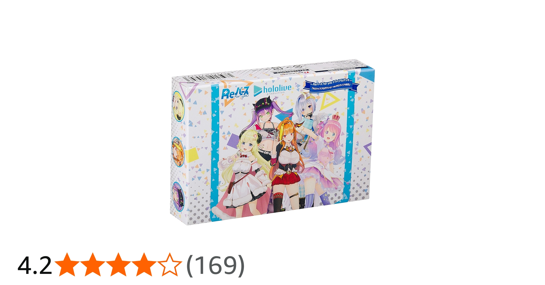 Amazon | Reバース for you トライアルデッキ ホロライブ