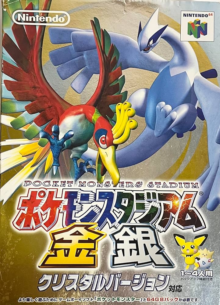 Amazon.com: Pokemon Stadium: Gold & Silver (Japanese Import Video