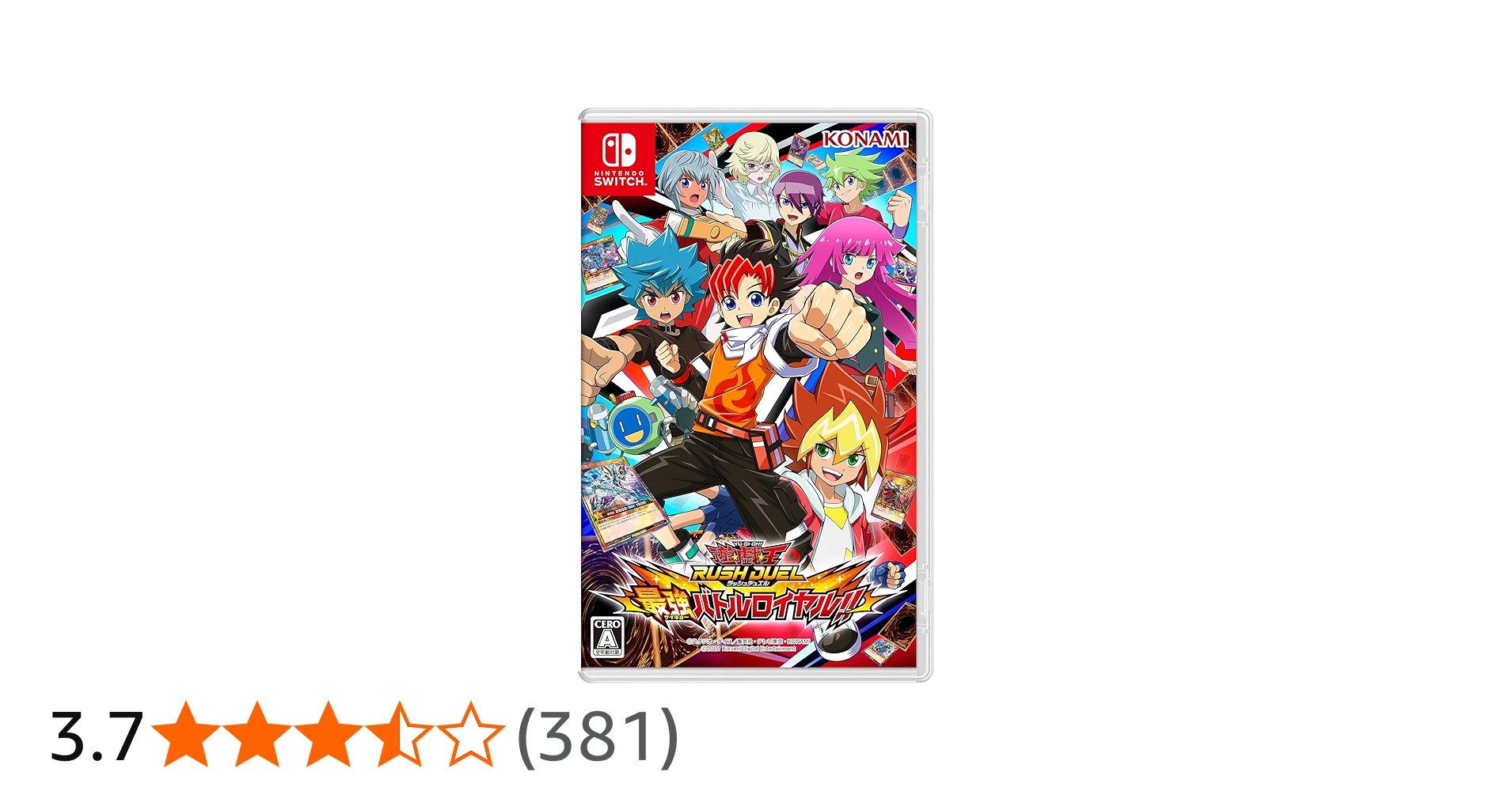 Amazon.co.jp: 遊戯王ラッシュデュエル 最強バトルロイヤル!! 【初回