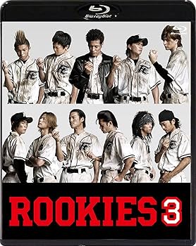 Amazon.com: ROOKIES Blu-ray BOX : Movies & TV