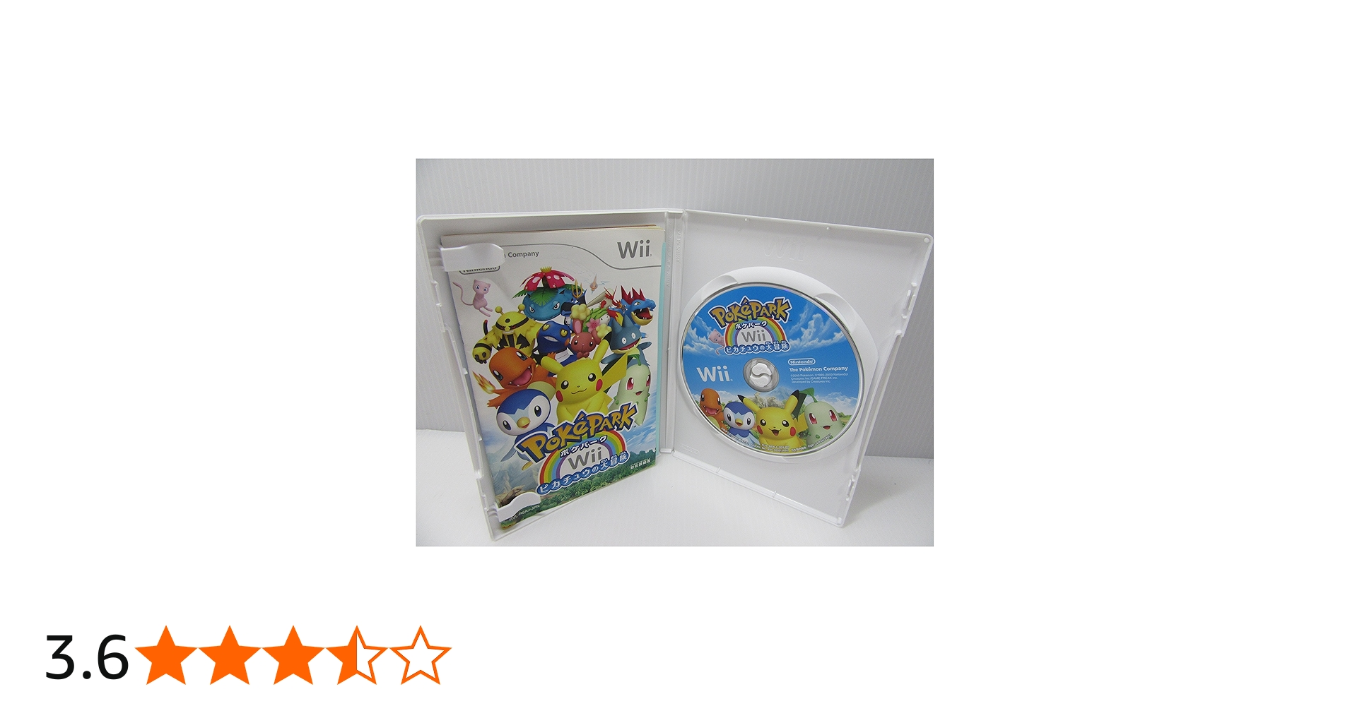 Amazon | ポケパークWii ~ピカチュウの大冒険~ (特典無し) | ゲームソフト