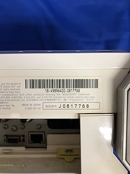 Amazon | DESR-5700 HD搭載DVDレコーダー「PSX」 160GB | DVD