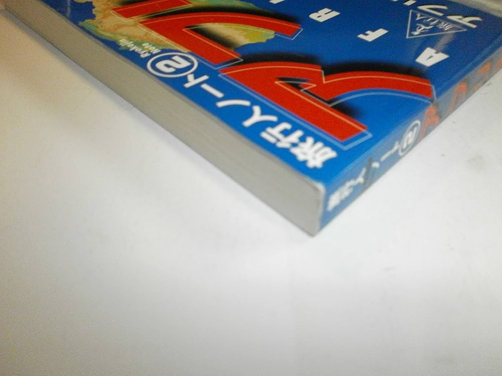 アフリカ: アフリカ大陸37カ国ガイド (旅行人ノート 2) | 旅行人編集室