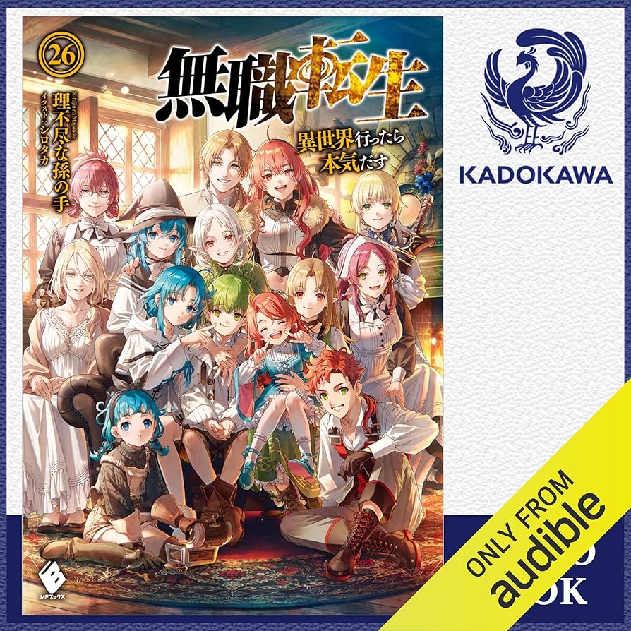 無職転生 全26巻セット+特装版購入特典小冊子付き アクリルスタンド