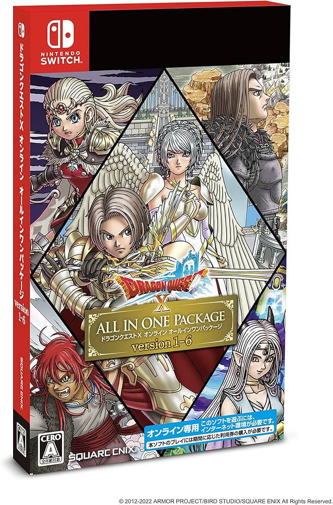 Amazon.co.jp: ドラゴンクエストX オンライン オールインワン