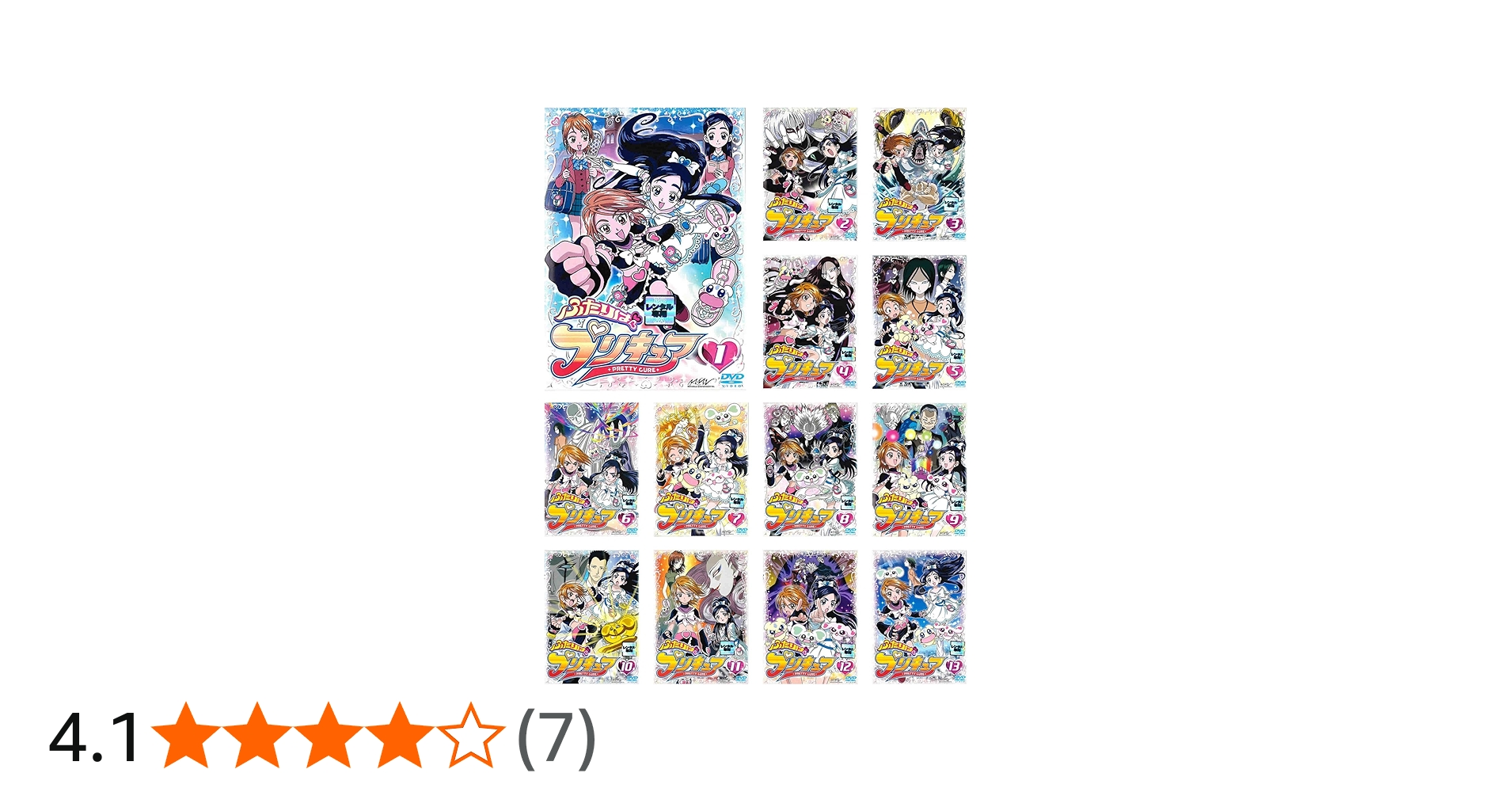 Amazon.co.jp: ふたりはプリキュア [レンタル落ち] 全13巻セット