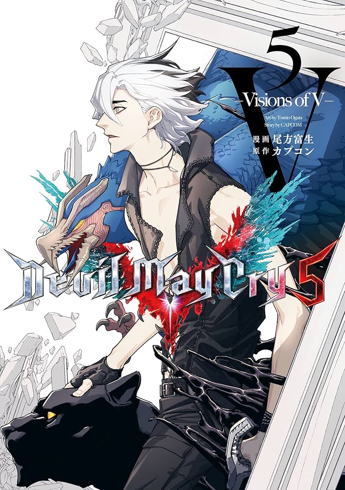 Devil May Cry 5 – Visions of V – 5巻 (LINEコミックス) | 尾方富生