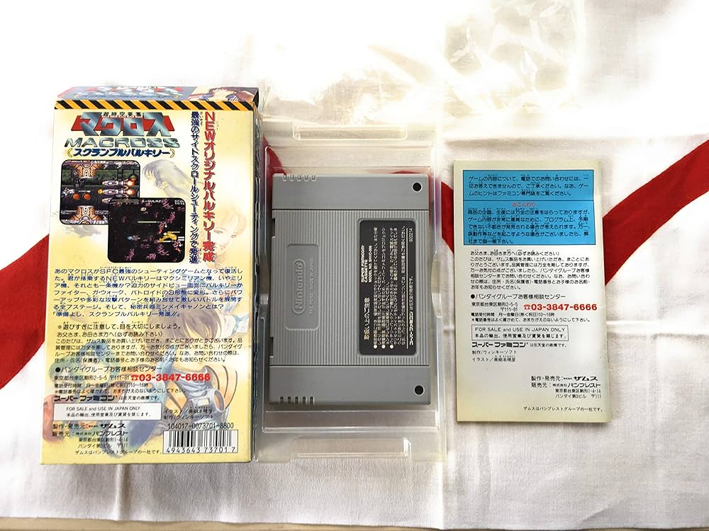 Amazon | 超時空要塞マクロス スクランブルバルキリー | ゲームソフト