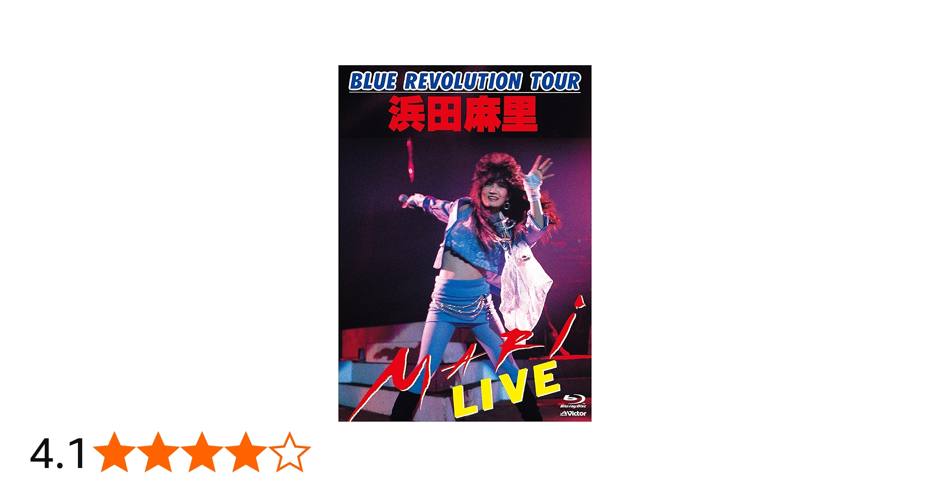 Amazon.co.jp: 【メーカー特典あり】BLUE REVOLUTION TOUR 浜田麻里