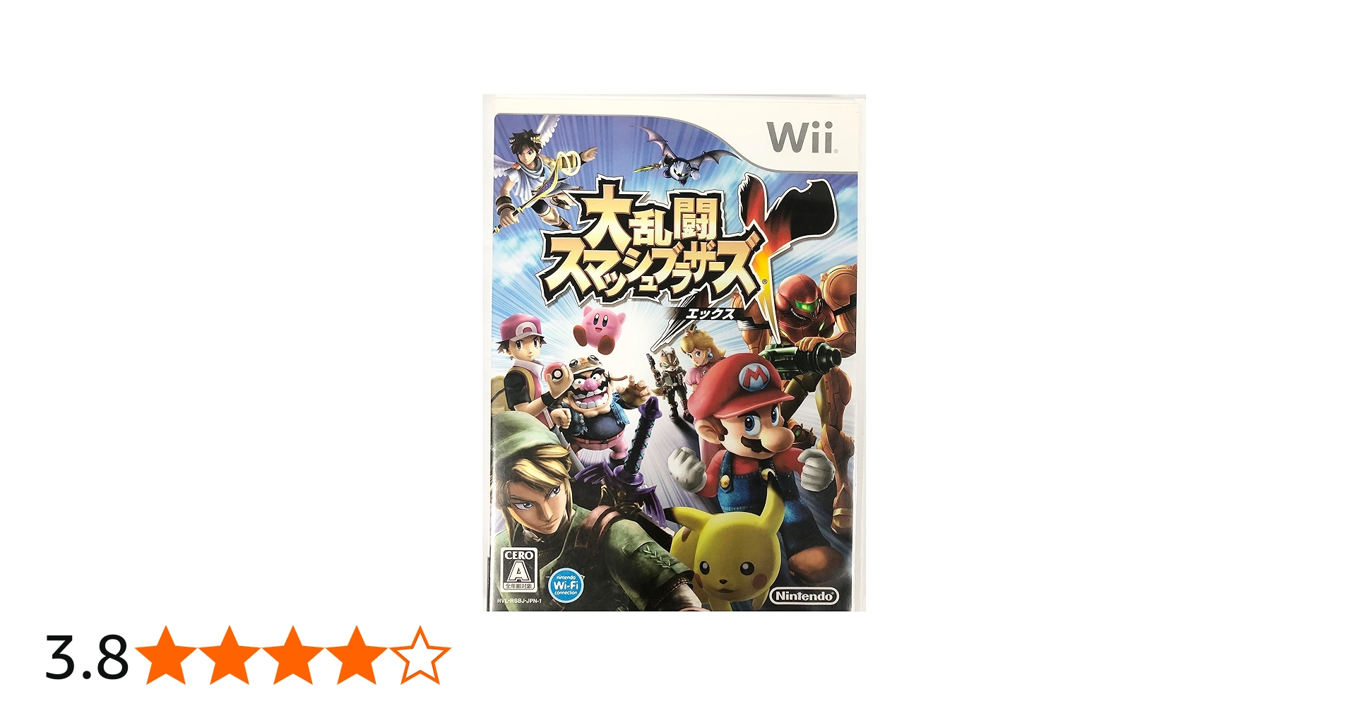 Amazon.co.jp: 大乱闘スマッシュブラザーズX : Video Games