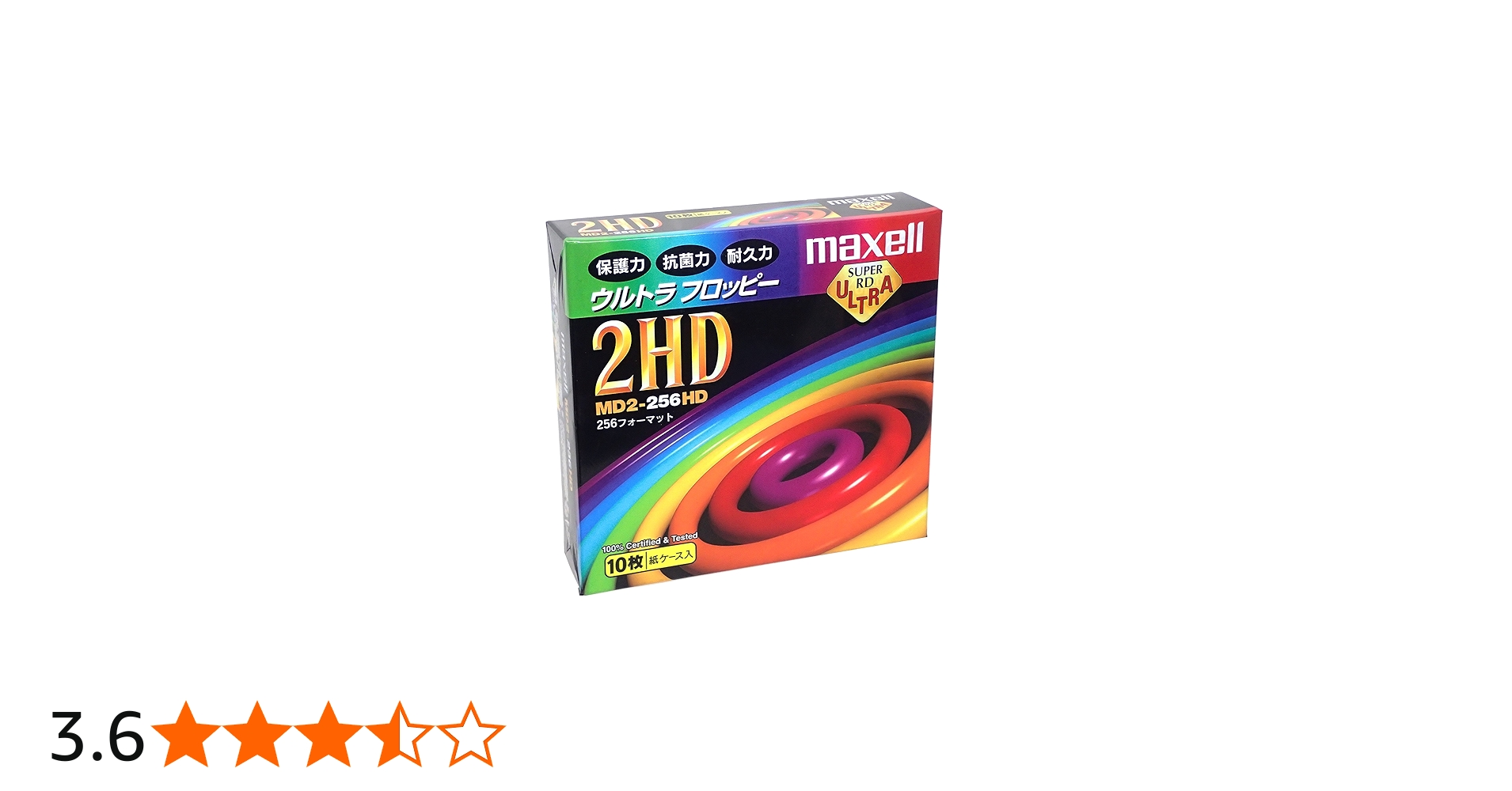 Amazon.co.jp: maxell マクセル 5インチ 2HD 1.6MB フロッピーディスク