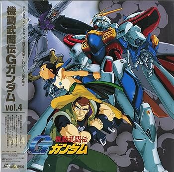 Amazon.co.jp: 機動武闘伝Gガンダム〔4〕 [Laser Disc] : DVD