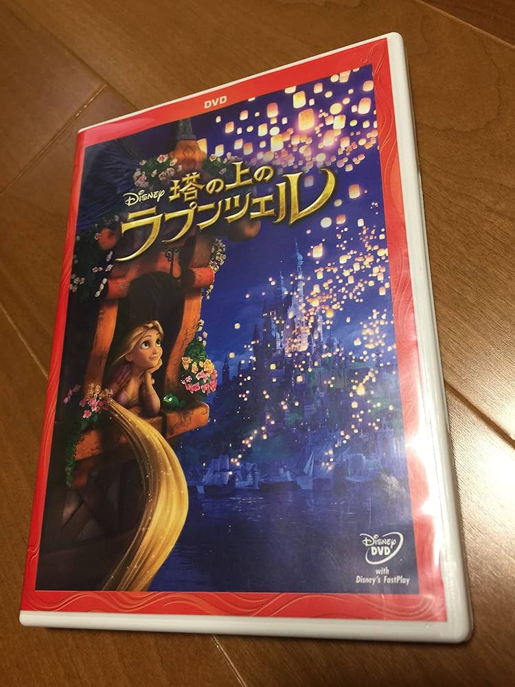 Amazon.co.jp: 塔の上のラプンツェル [DVD] : ディズニー: DVD