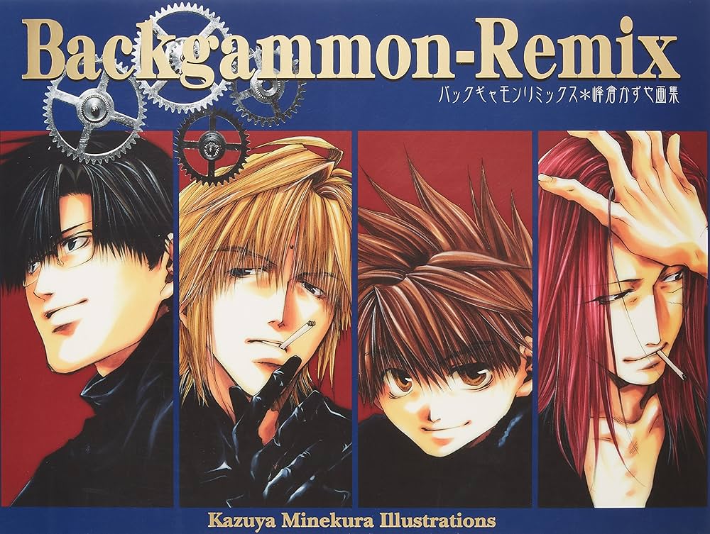 Amazon.co.jp: バックギャモンリミックス: 峰倉かずや画集 : 峰倉