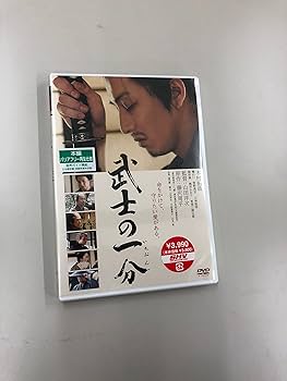 Amazon.co.jp: 武士の一分 : 木村拓哉, 檀れい, 笹野高史, 岡本信人