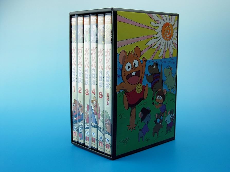 Amazon.co.jp: ガンバの冒険 DVDBOX : 斎藤惇夫, 野沢雅子, 水城蘭子