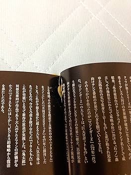 Amazon.com: ゲゲゲの鬼太郎1985 DVD-BOX ゲゲゲBOX80's : Movies & TV