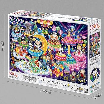 Amazon | 1000ピース ジグソーパズル PEANUTS スヌーピー