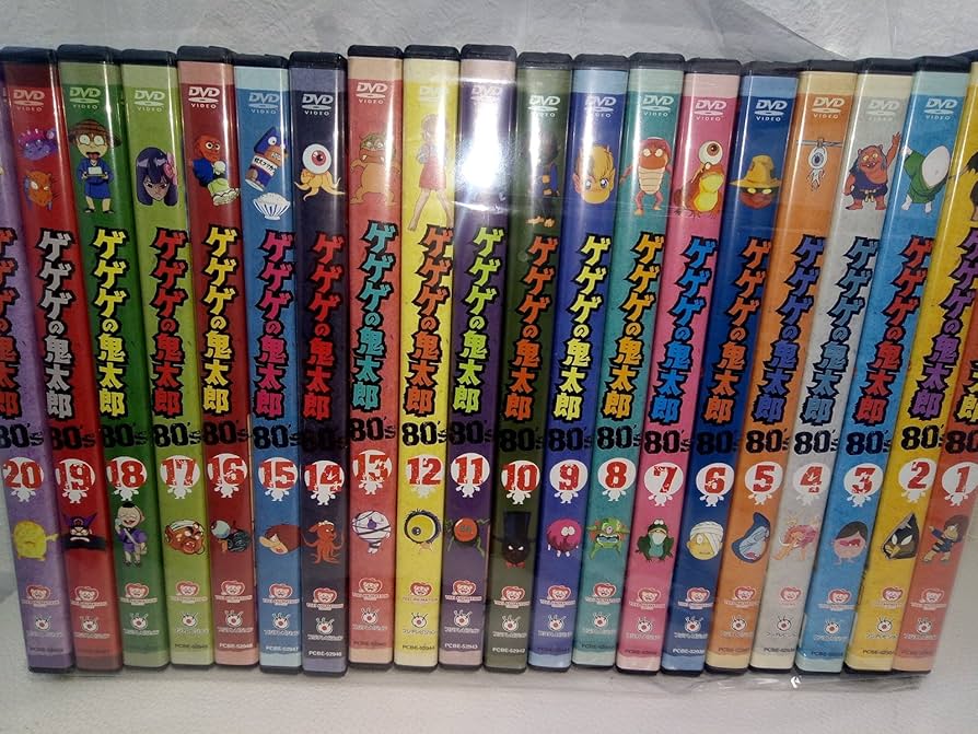Amazon.co.jp: ゲゲゲの鬼太郎 DVD 1985 [第3シリーズ] 80's 全20巻