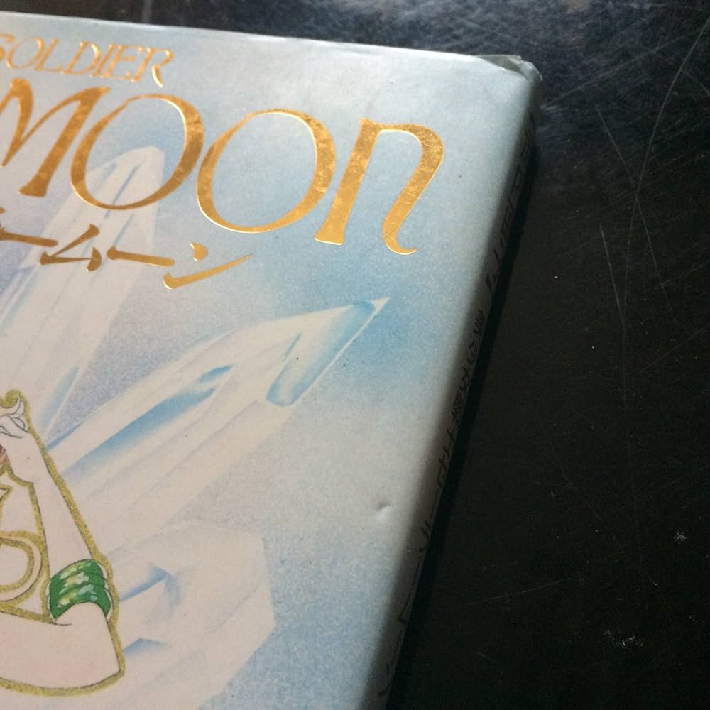 美少女戦士セーラームーン原画集 Vol.1 | 武内 直子 |本 | 通販 | Amazon