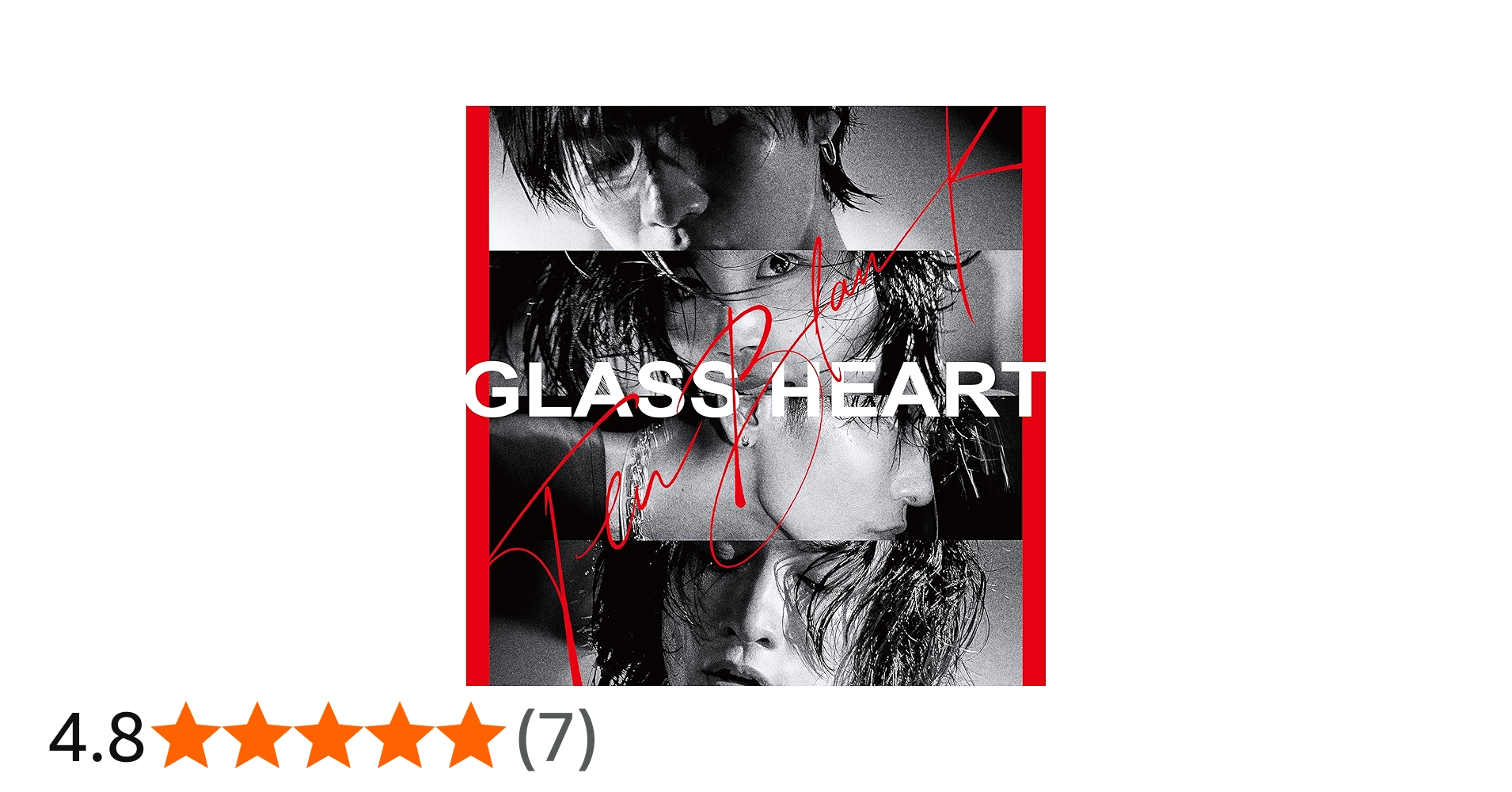 Amazon.co.jp: 【Amazon.co.jp限定】Glass Heart [アナログ盤] (完全