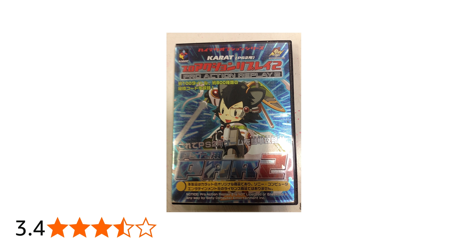 Amazon.co.jp: プロアクションリプレイ2 : ゲーム