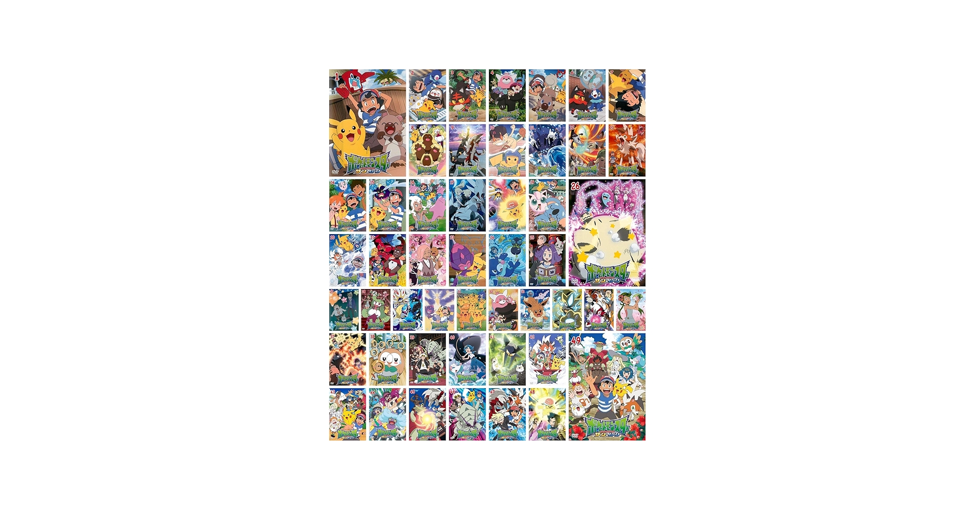 Amazon.co.jp: ポケットモンスター サン&ムーン [レンタル落ち] 全49巻