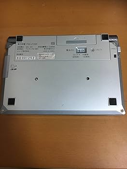 Amazon | シャープ 電子辞書 Papyrus パピルス PW-LT220 中国語モデル