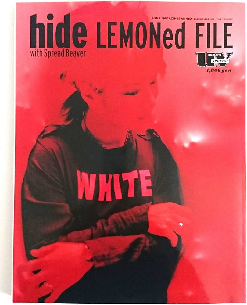 UVスペシャル hide LEMONed FILE (SONY MAGAZINES ANNEX 第 188号) |本
