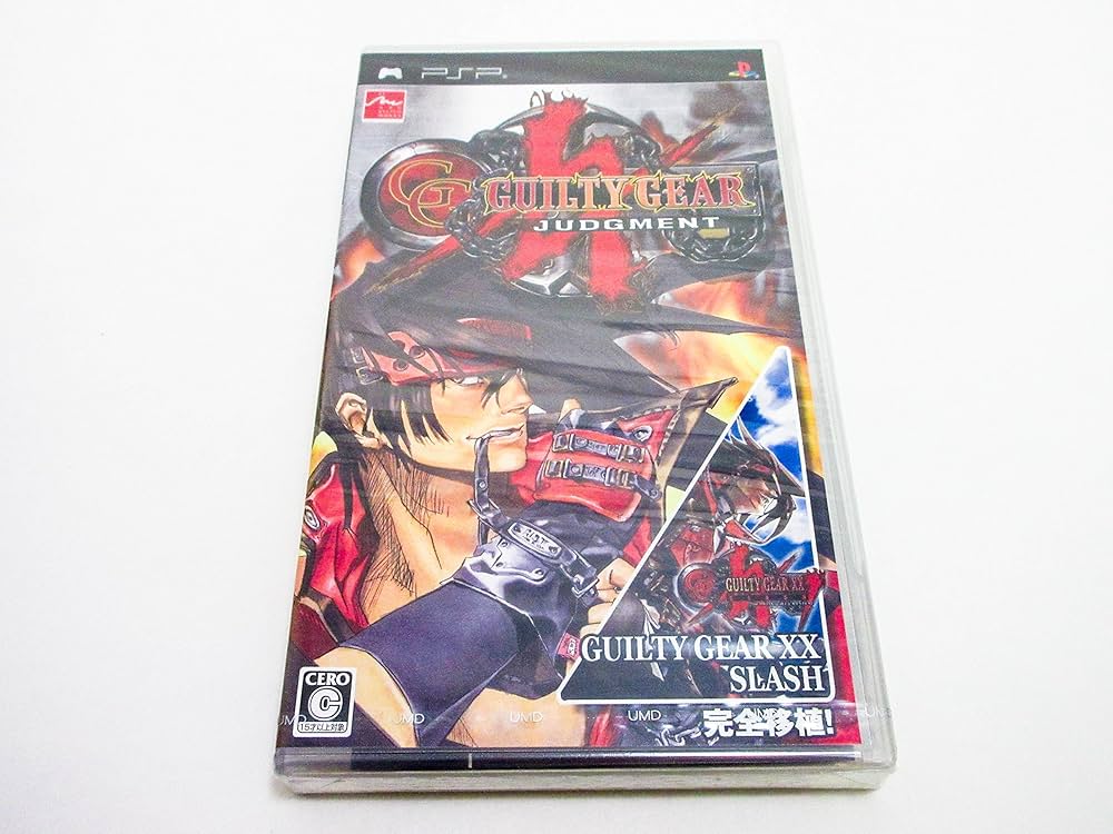 Amazon | ギルティギア ジャッジメント - PSP | ゲームソフト