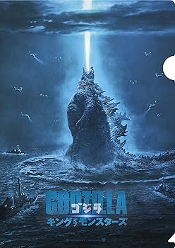 Amazon.co.jp: 【Amazon.co.jp限定】ゴジラ キング・オブ