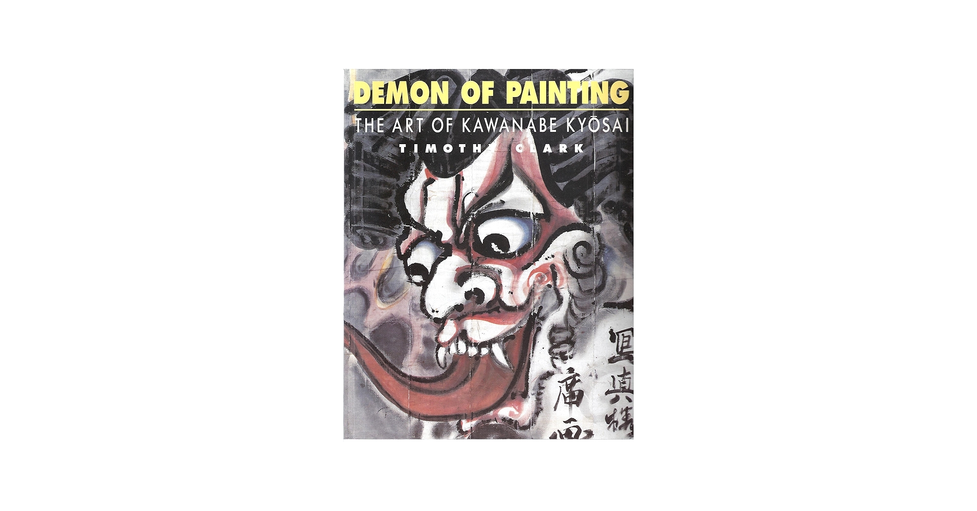 DEMON OF PAINTING: Clark, Timothy: 9780714114620: Amazon.com: Books