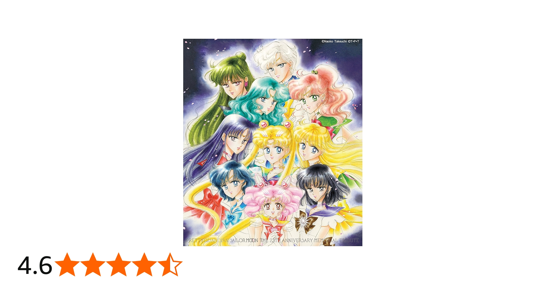 Amazon.co.jp: 美少女戦士セーラームーン THE 25TH ANNIVERSARY