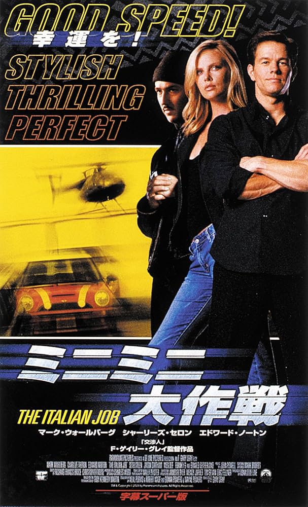 Amazon.co.jp: ミニミニ大作戦DVD : マーク・ウォールバーグ