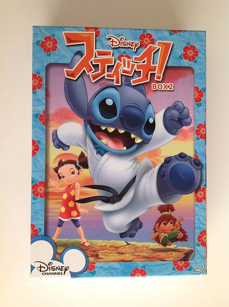 Amazon.co.jp: スティッチ! BOX2 [DVD] : ディズニー: DVD