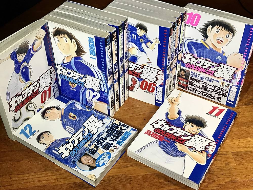 キャプテン翼GOLDEN-23 全12巻完結セット[マーケットプレイス コミック