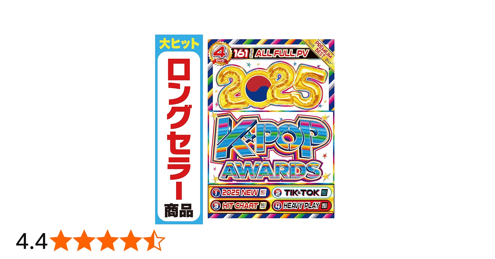 Amazon.co.jp: 【期間限定値下げ中!!】2025年超最新K-POPベスト盤