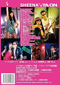 Amazon.co.jp: SHEENA's YA-ON シーナ&ロケッツ35周年ライブ