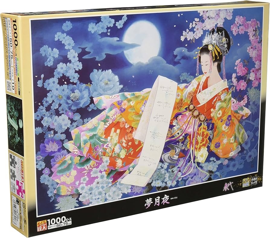 Amazon.co.jp: エポック社 1000ピース ジグソーパズル イラスト/アート