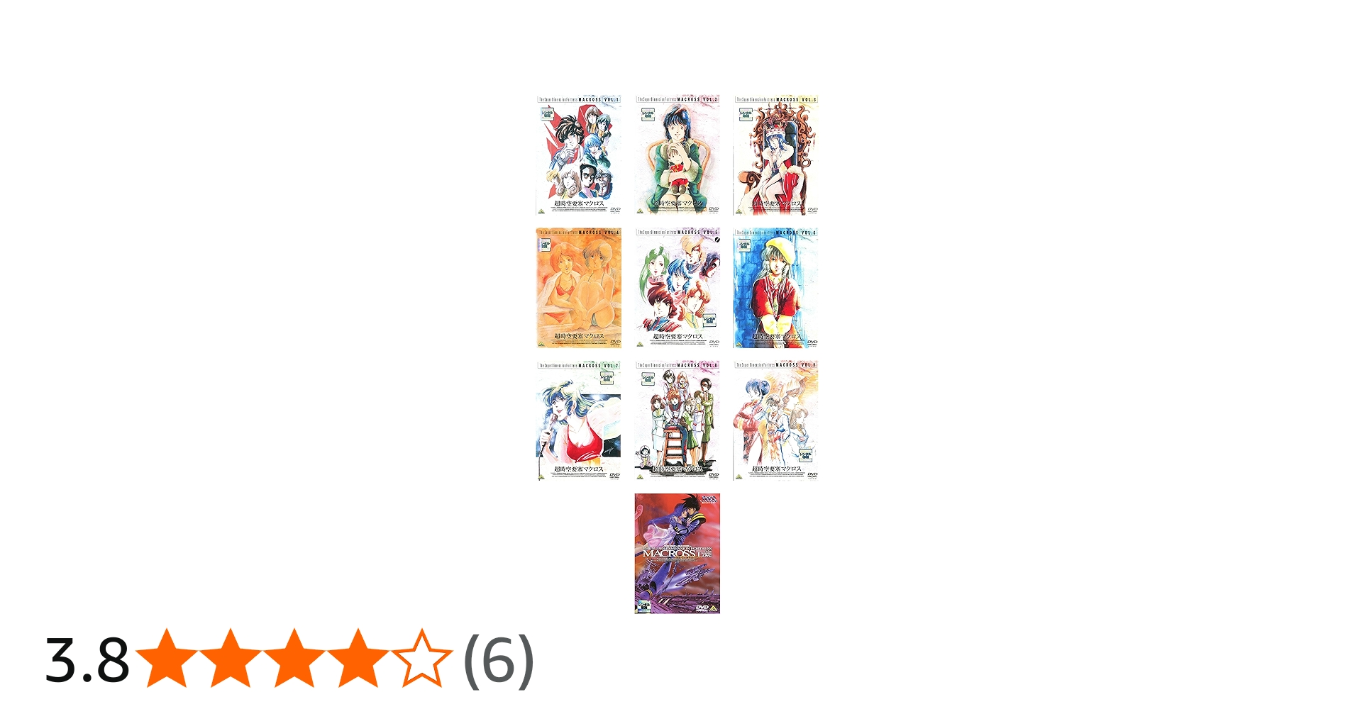 Amazon.co.jp: 超時空要塞マクロス TV版全9巻 + 劇場版 愛・おぼえてい