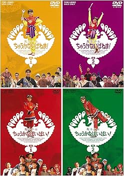 Amazon.co.jp: 魔法少女ちゅうかないぱねま! VOL.1-2 魔法少女ちゅう