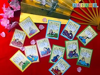 Amazon.co.jp: 五色百人一首クラスセット(生徒20名用) : おもちゃ