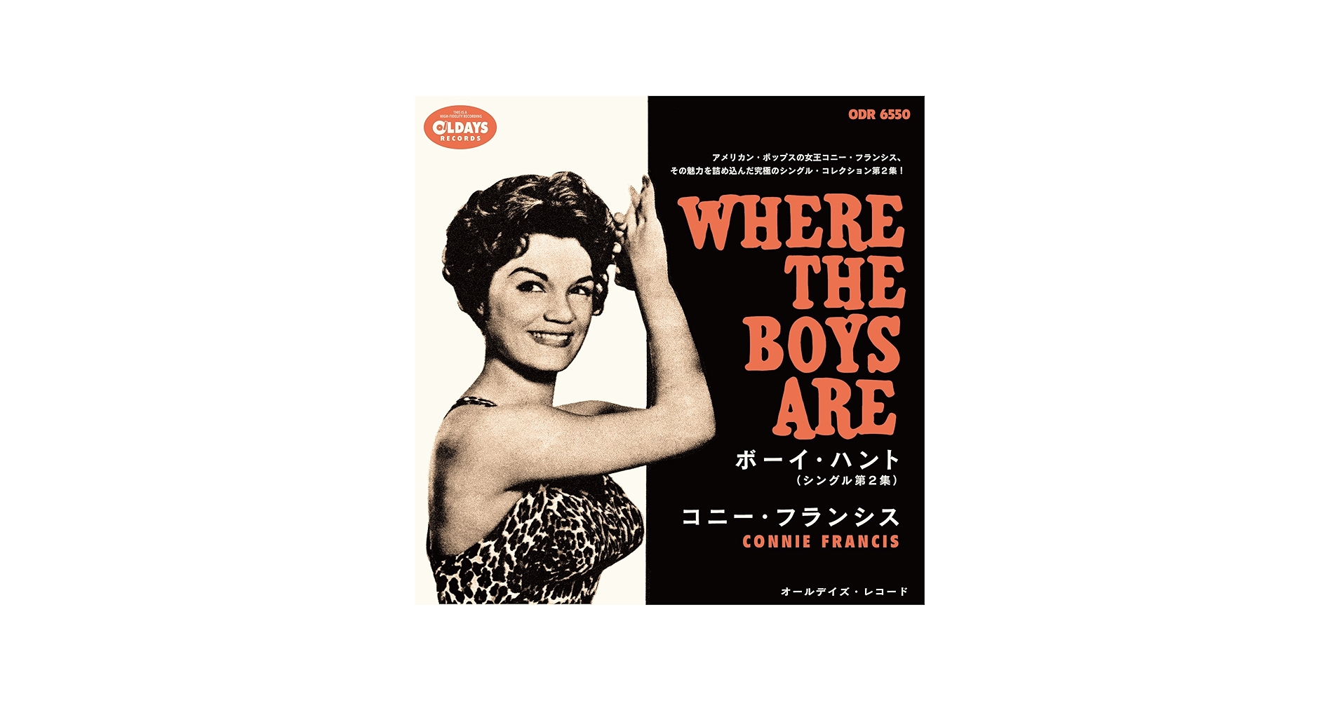 Amazon.co.jp: ボーイ・ハント(シングル第2集): ミュージック