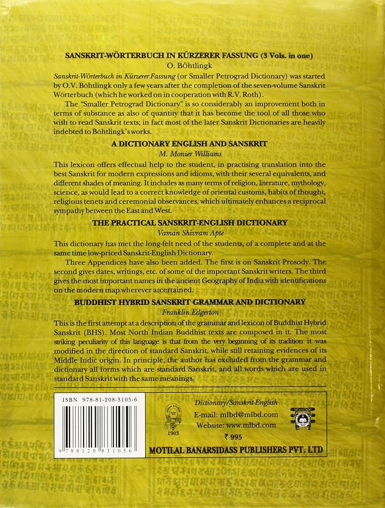 Amazon | A Sanskrit English Dictionary | M. Monier Williams