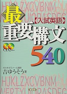 Amazon.co.jp: 吉 ゆうそう: 本、バイオグラフィー、最新アップデート