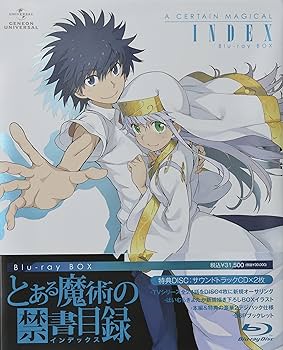 Amazon.co.jp: とある魔術の禁書目録 Blu-ray BOX〈初回限定生産
